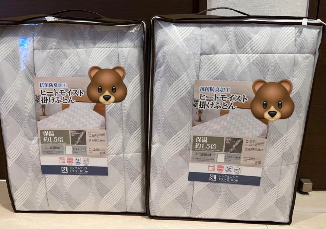 ヒートモイスト掛けふとん　シングルロング　2枚セット　保温かけ布団