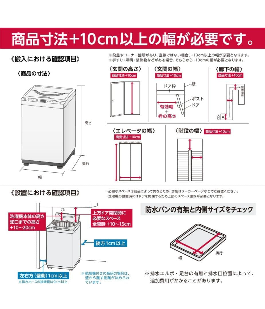 Panasonic 縦型洗濯機 7kg :NA-FA7H2