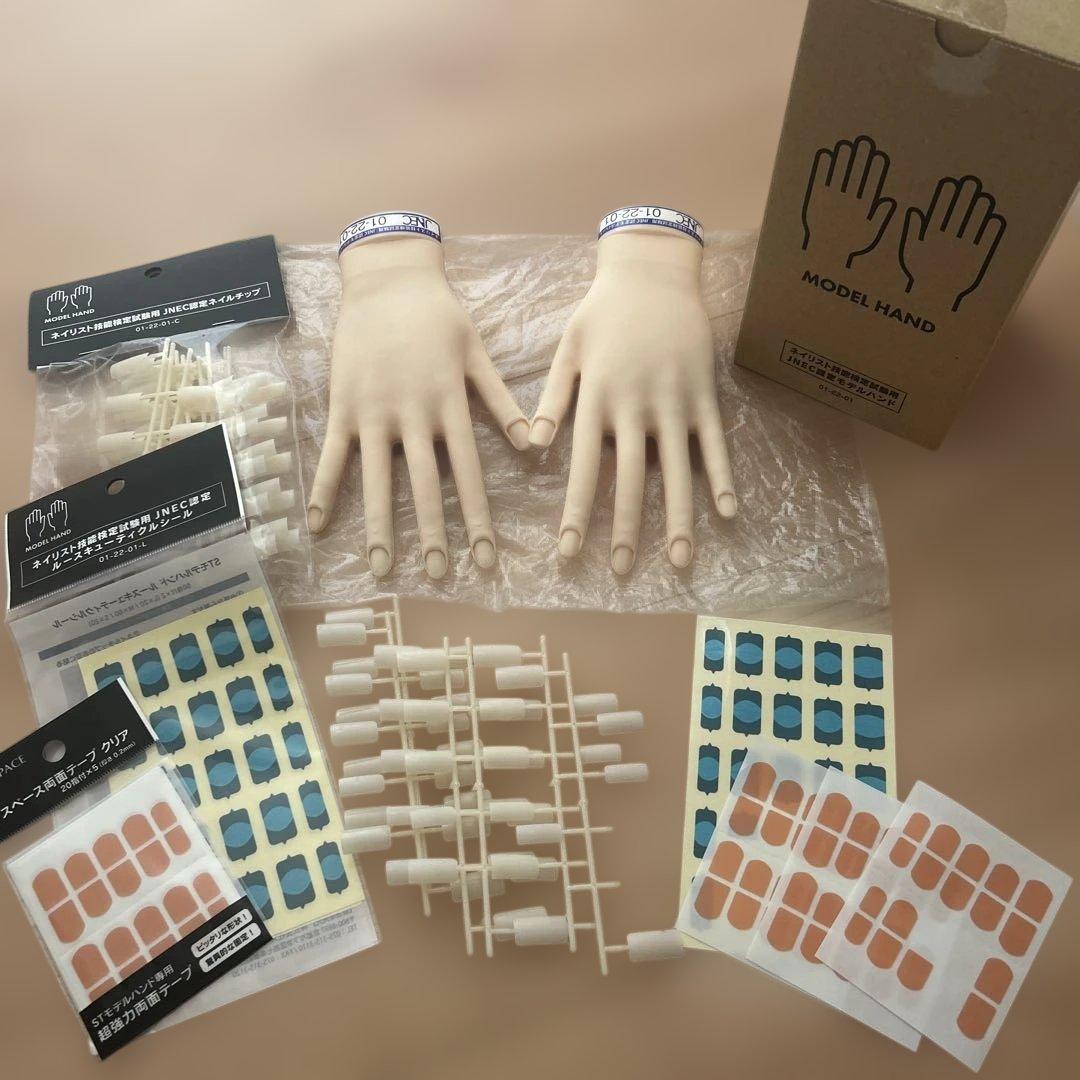 ※値下げ中※ネイリスト検定　認定モデルハンド