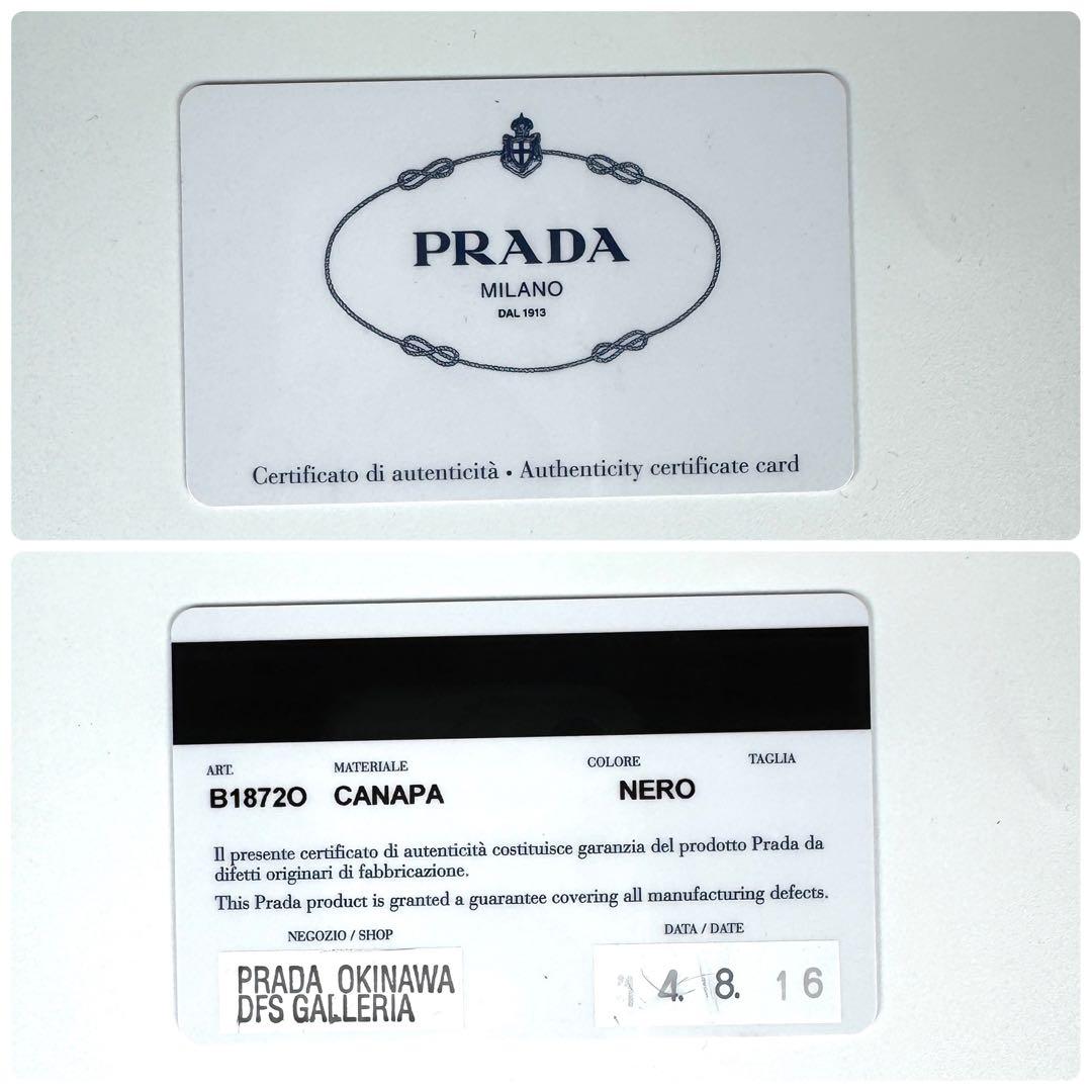 極美品✨ PRADA カナパ 2way ショルダー付 スタッズ ビジュー