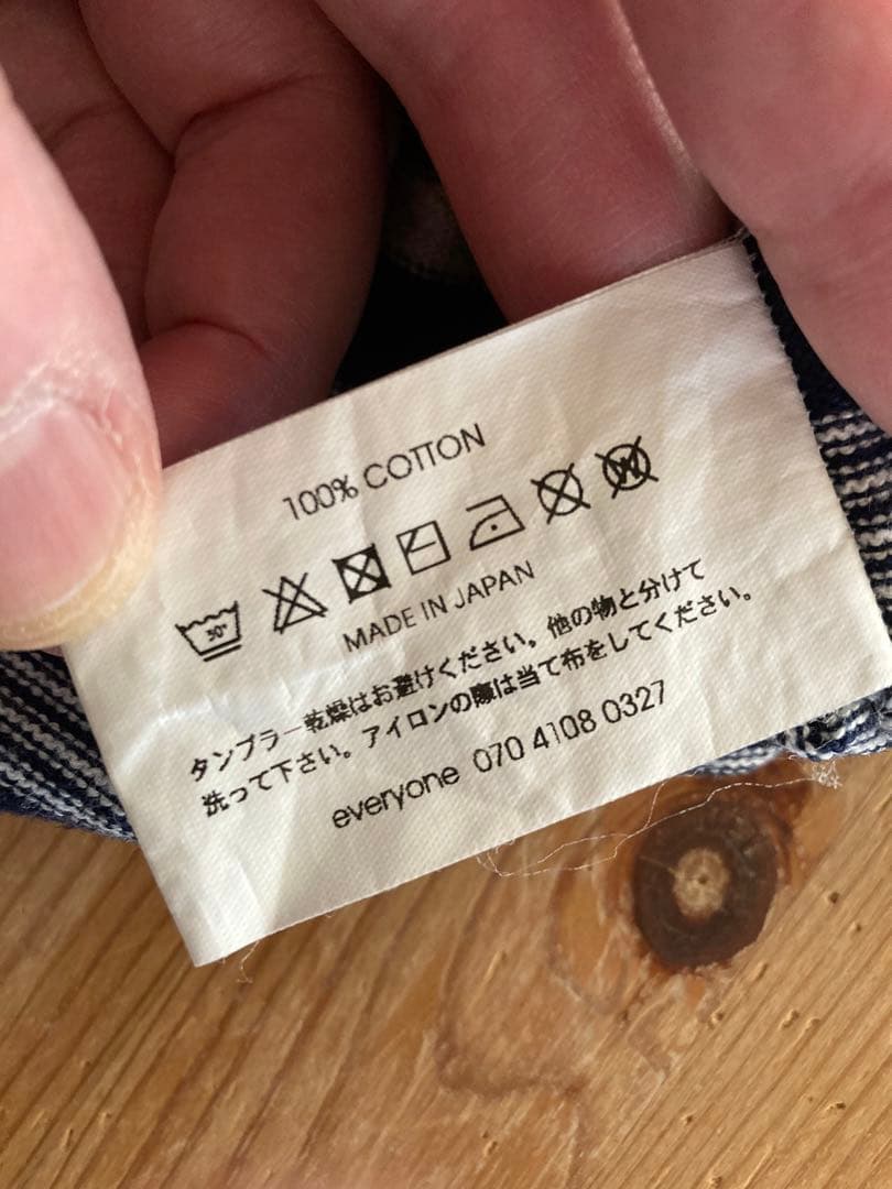 トップス everyone border long sleeve tee shirt XL