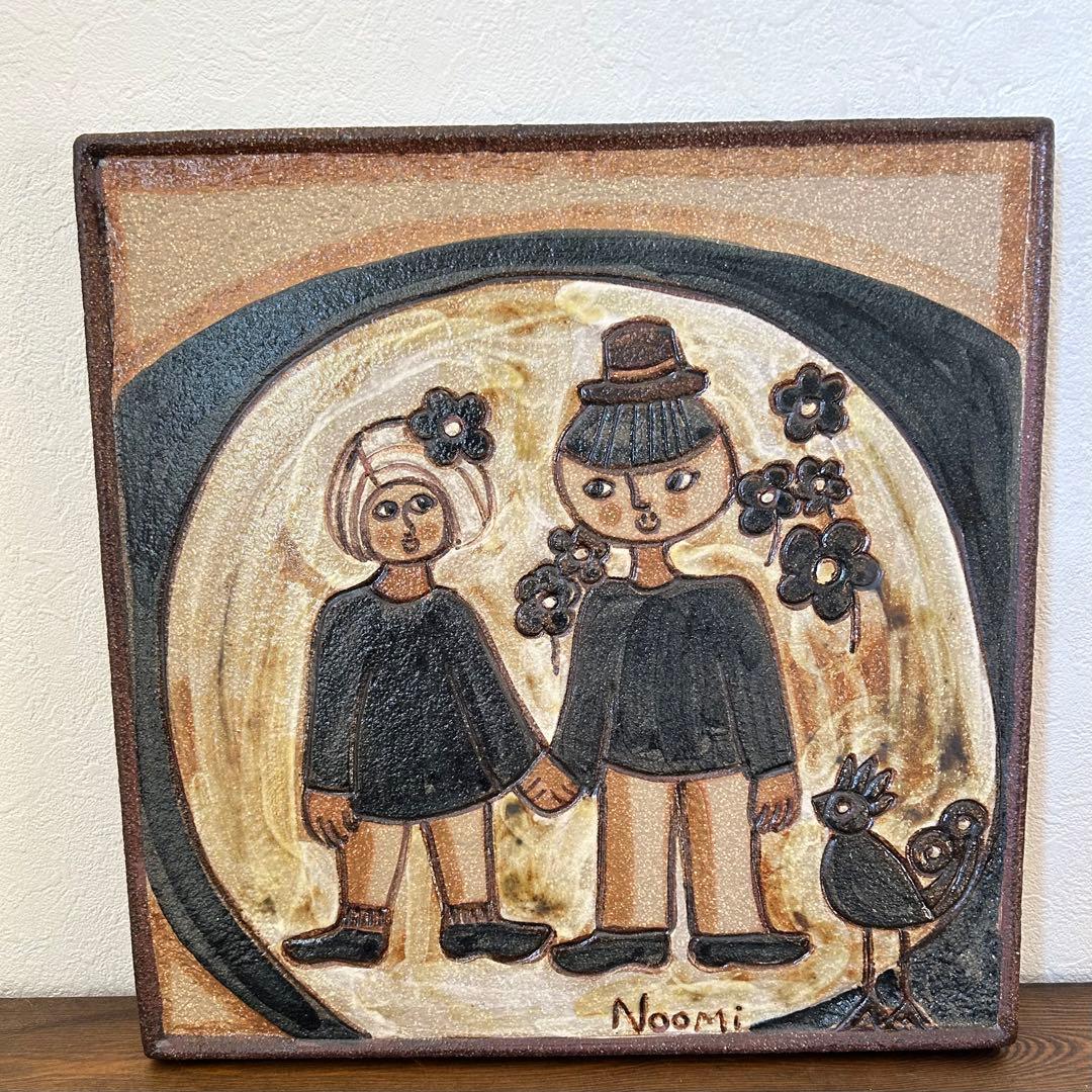 スーホルム　ノオミ・バックハウゼン カップルの陶板 34cm 1970年代