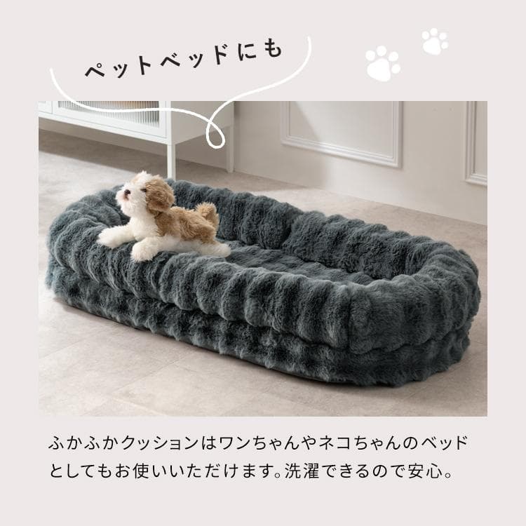 ふわとろ3way座椅子 フール ソファ ベッド ホワイト [6087]