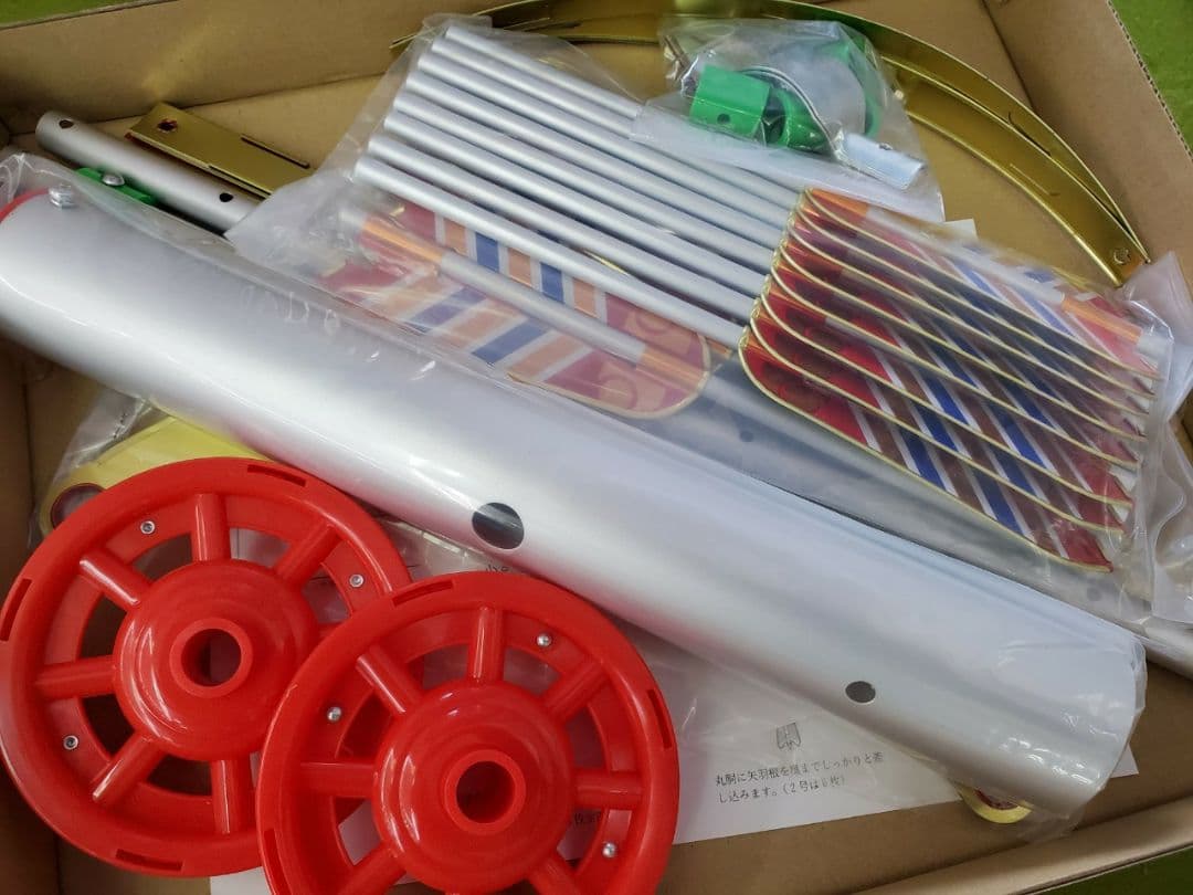 3ｍセット以上の鯉のぼりセットで使用する矢車のみ　単品　新品　送料無料