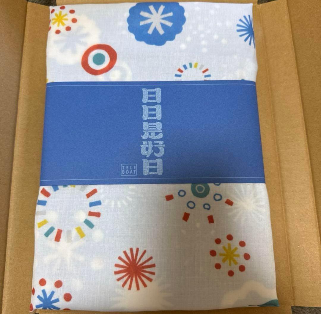 テレボート　カタログギフト　2025