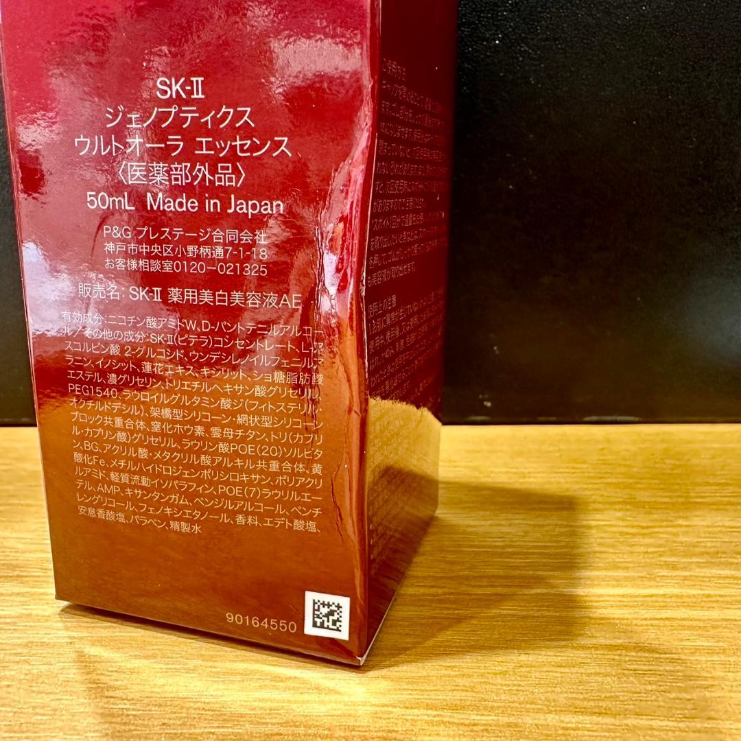♥SK-Ⅱ　　ジェノプティクス　ウルトオーラエッセンス　50ml