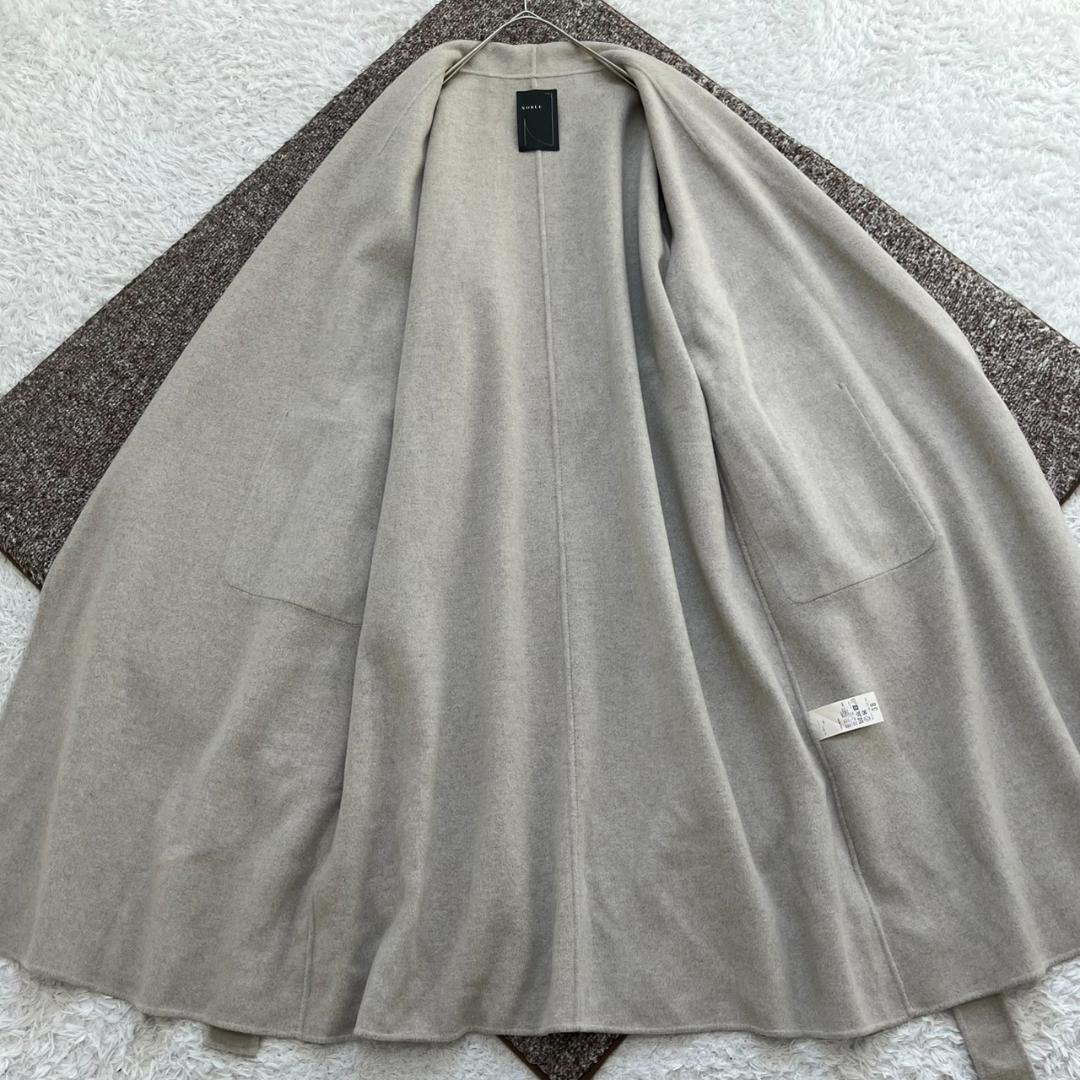極美品✨ノーブル super160ショールカラーリバーコート ベルト 38 M