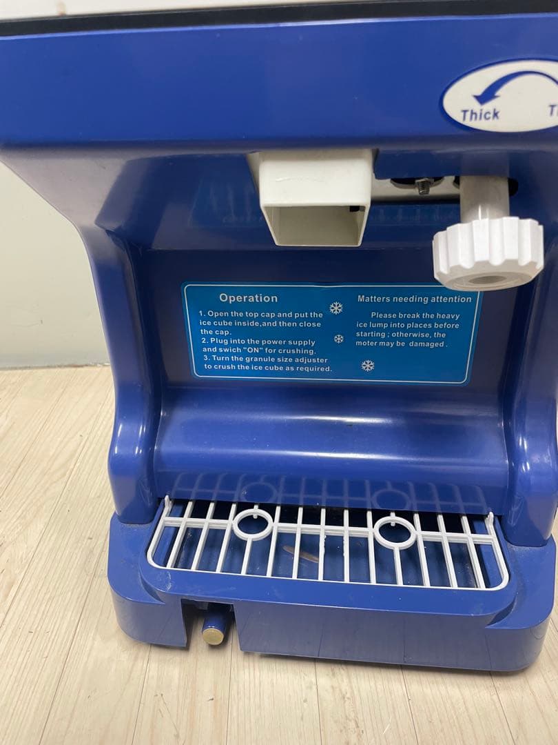 電動式アイススライサー ICE SHAVER かき氷機 BY-169 業務用