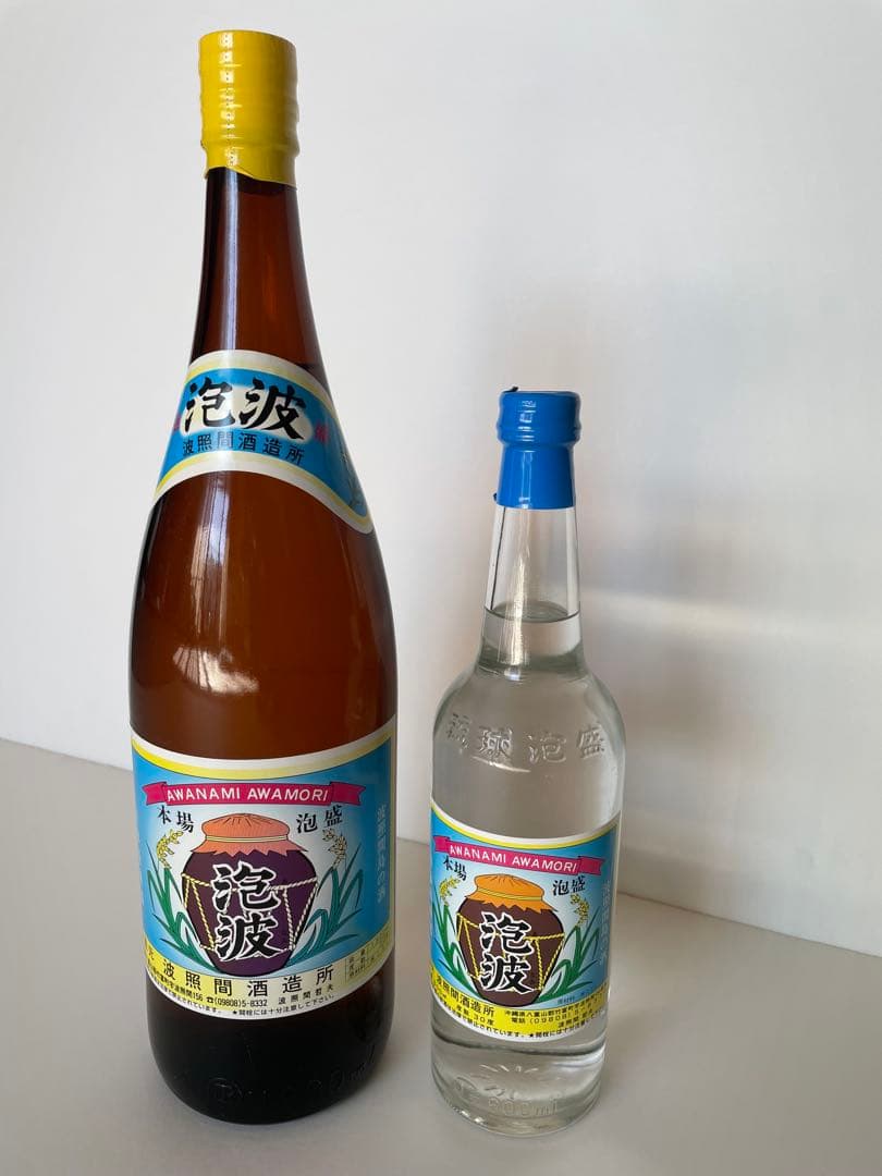 沖縄 波照間酒造 泡波（あわなみ）古酒（約30年前）2本セット 【希少旧ラベル】