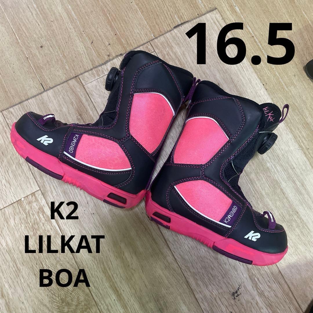 K2　キッズスノーボードセット　KANDI　90cm　バイン付4点セット