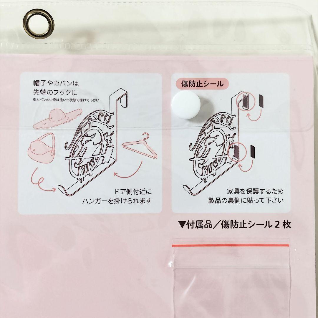 【新品】スタジオジブリ　魔女の宅急便　ブックケース　ドアフック　2点セット