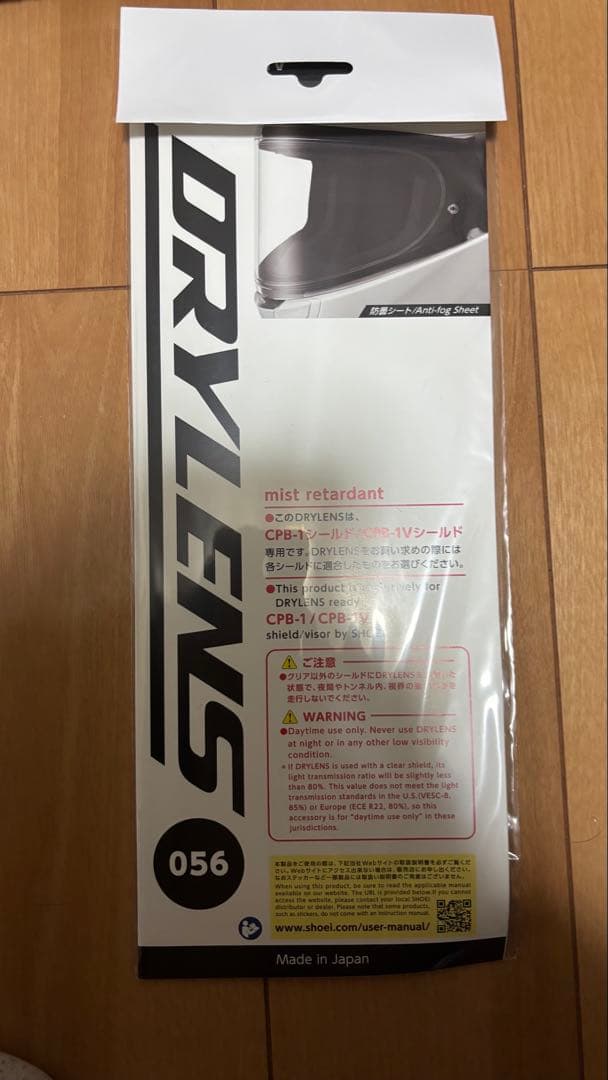 付属品ありSHOEI グラムスター フルフェイスヘルメット ホワイト Mサイズ