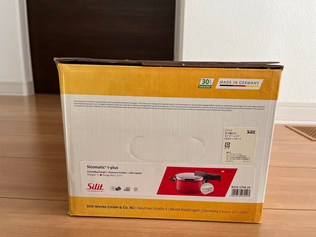 シリット 圧力鍋 4.5L