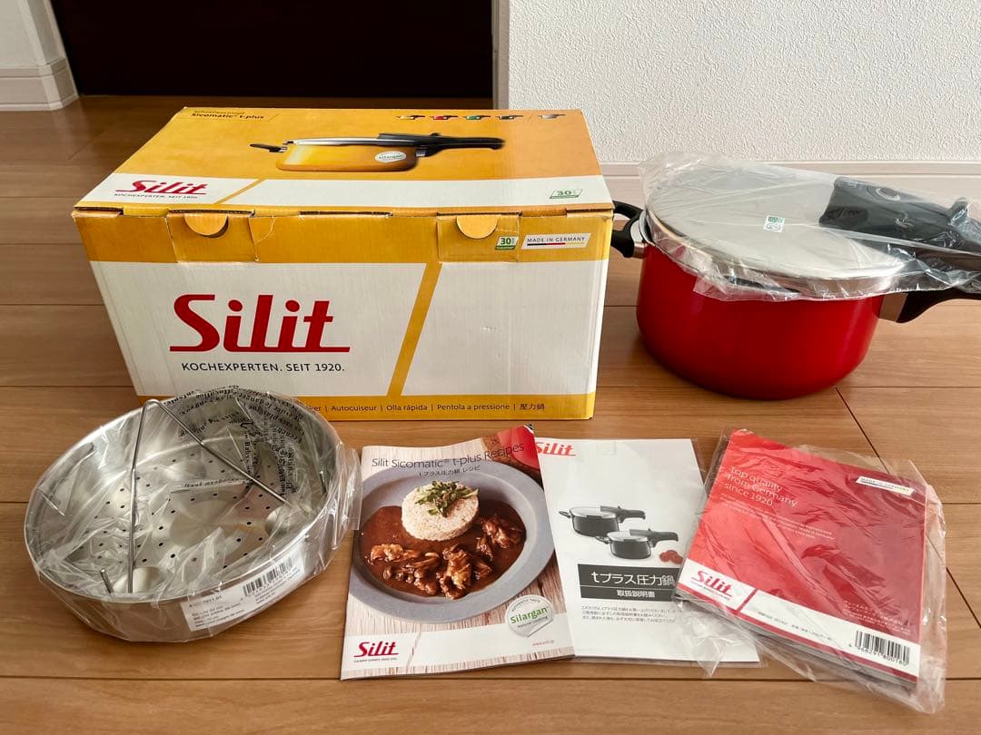 シリット 圧力鍋 4.5L