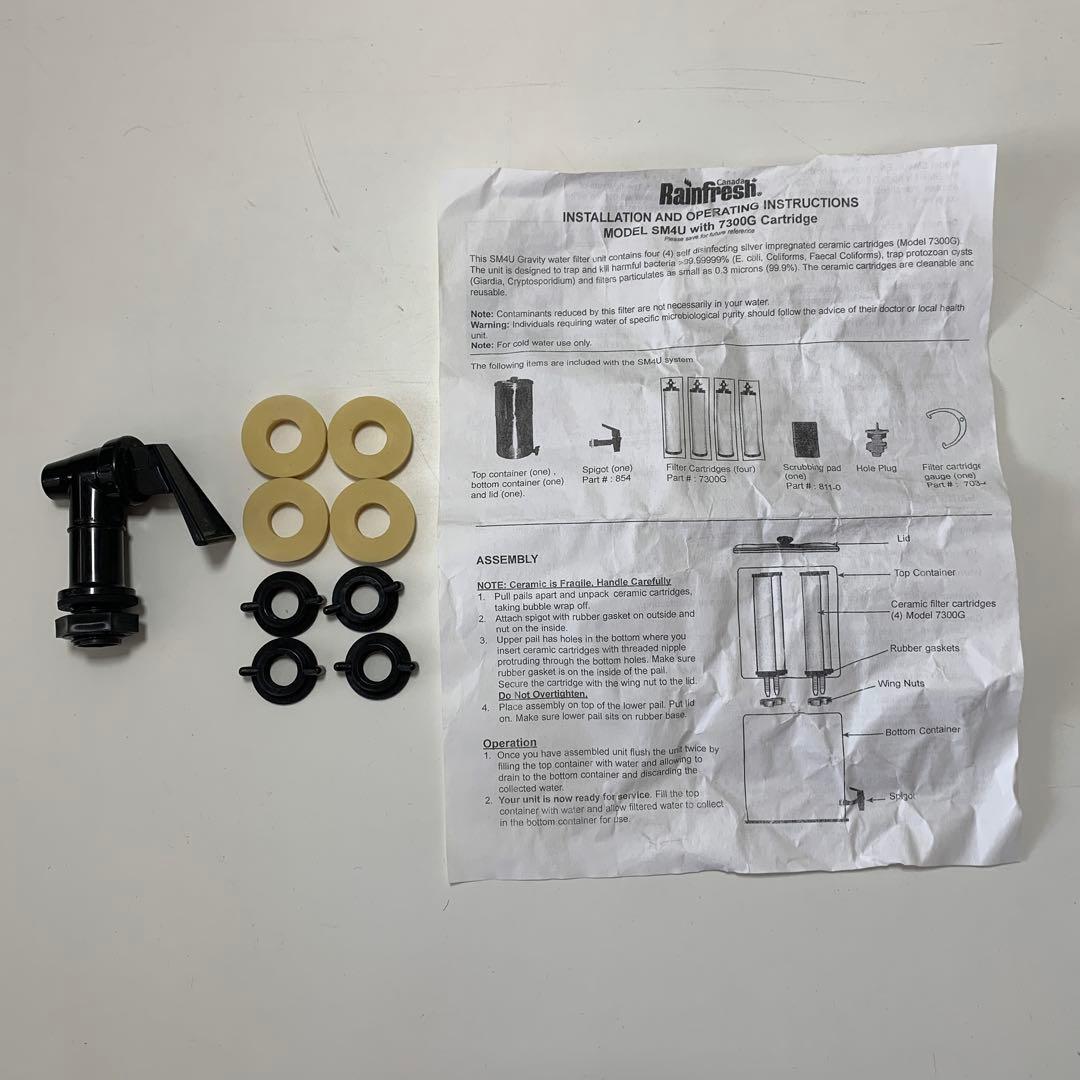 Rainfresh 浄水ポット SM4U with 7300G カートリッジ