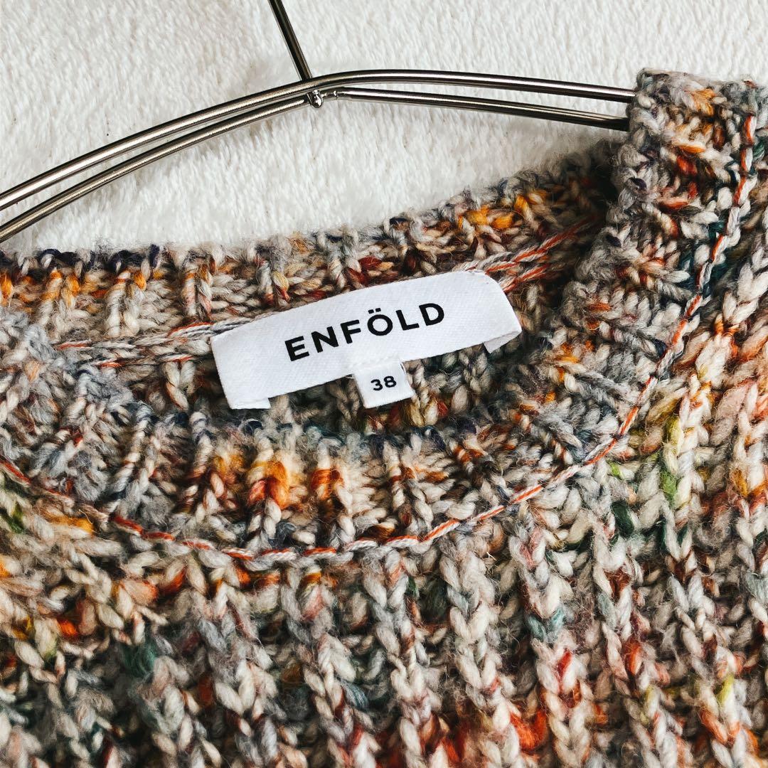 エンフォルド ENFOLD★ファンシーヤーン ビッグシルエット ローゲージニット