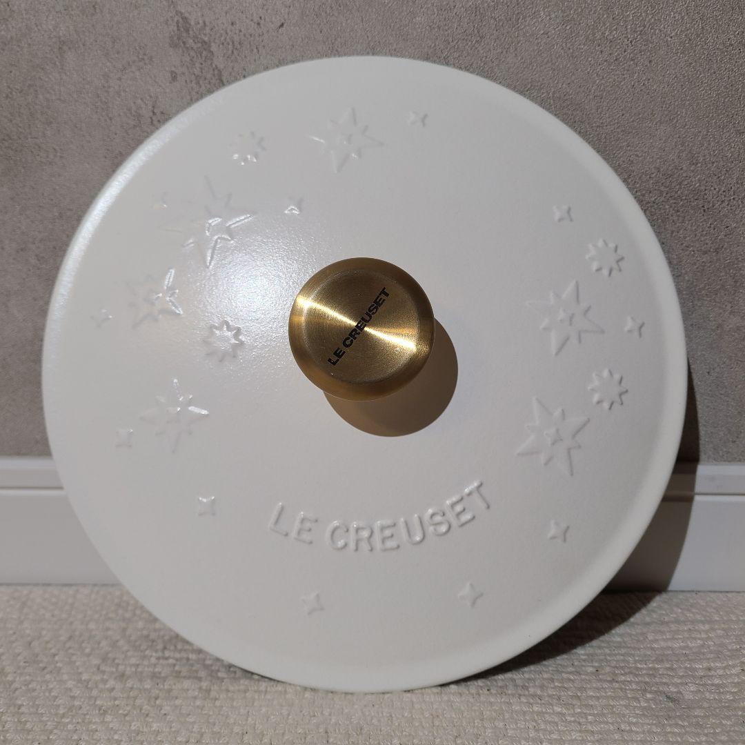 ルクルーゼ　マルミット　スターレリーフ　コットン　ゴールドツマミ　22cm