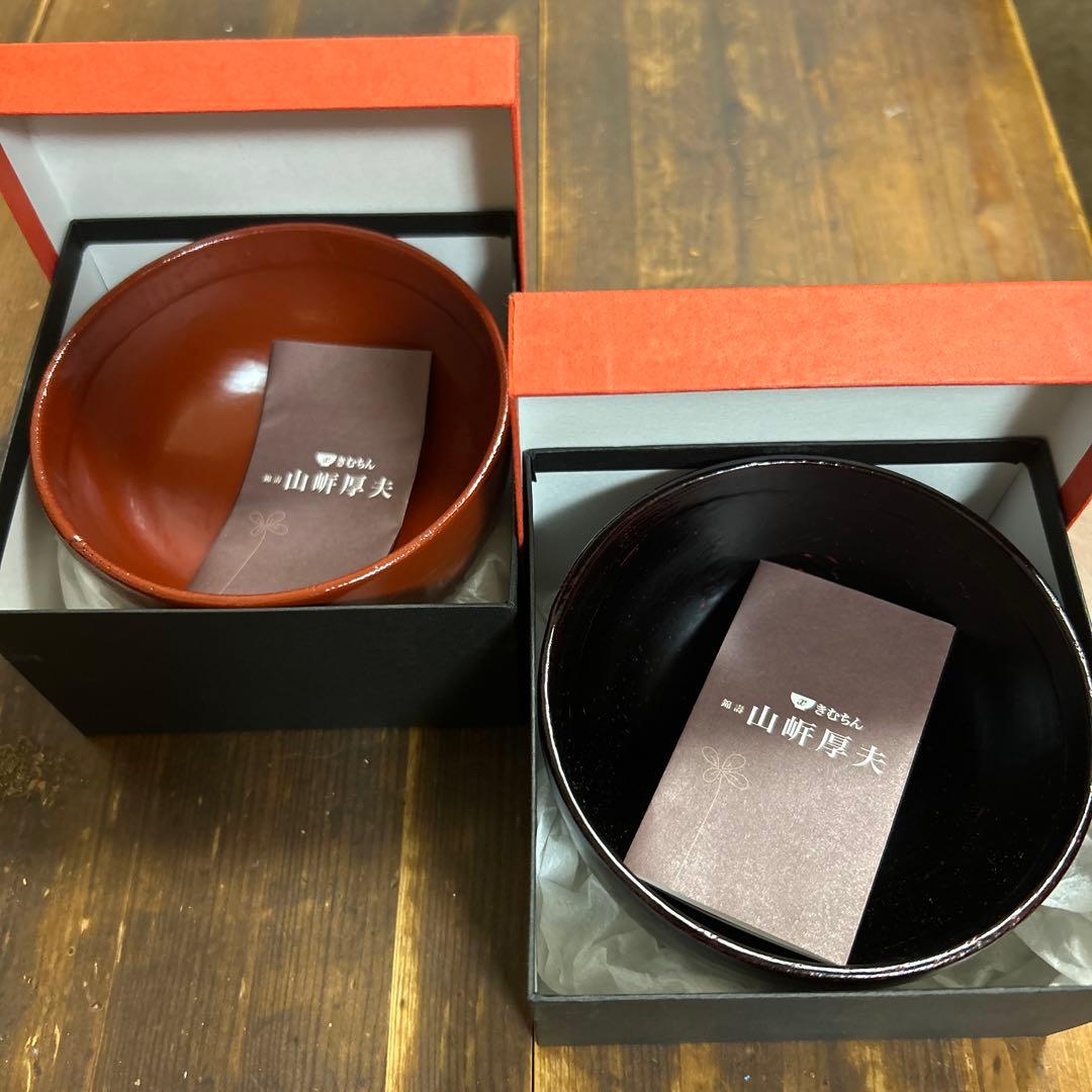 山岸厚夫 渕布汁椀 河和田塗　根来　曙　2種　天然木　うるし工房錦壽