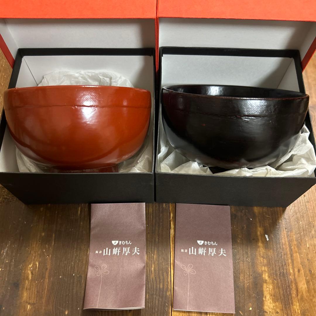 山岸厚夫 渕布汁椀 河和田塗　根来　曙　2種　天然木　うるし工房錦壽