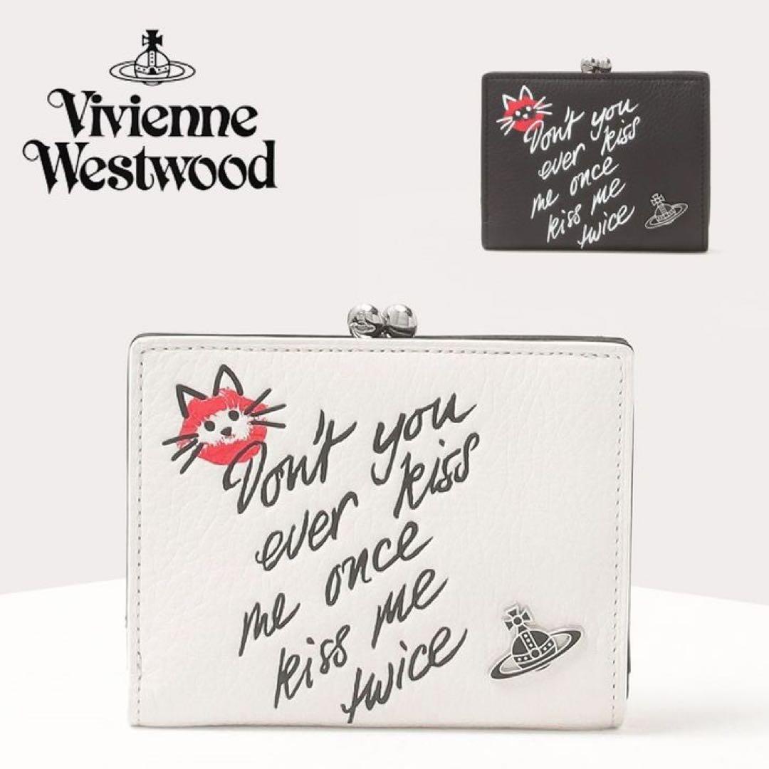 【Vivienne Westwood】財布