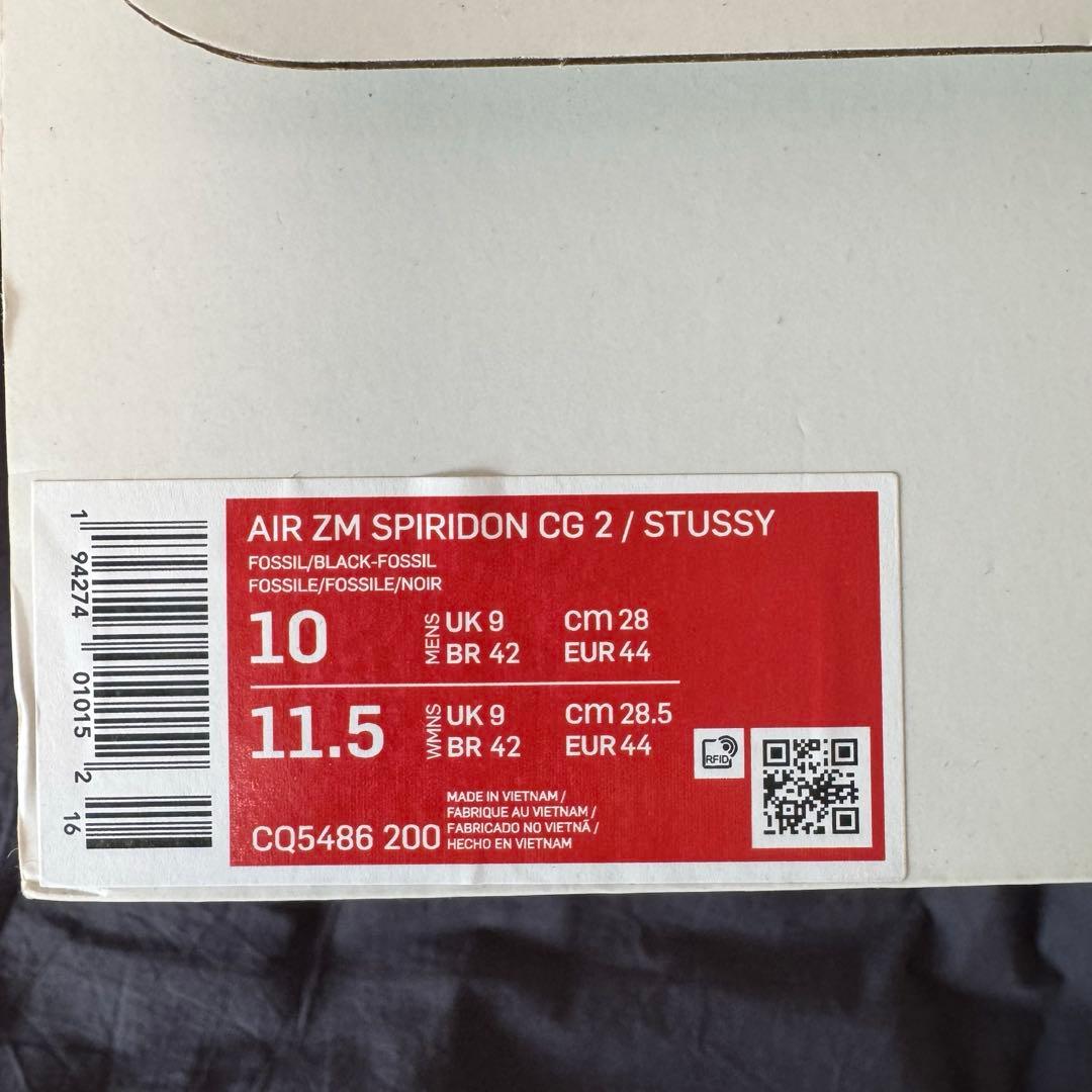 28cm ナイキ エアズーム スピリドン ステューシー セイル