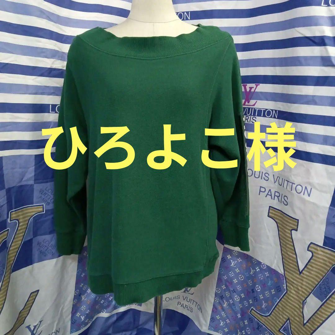 《ひろよこです》♥着やすい♥【ロデオクラウンズ】トレーナ