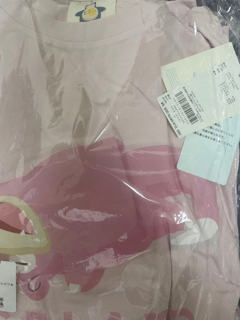 gelato pique ポケモン パジャマ ジェラート ピケ ピンク ヤドン