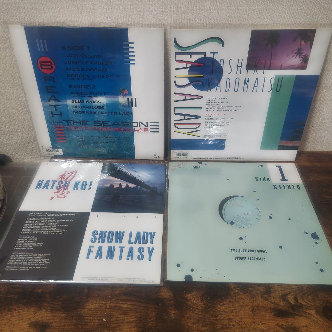 角松敏生レコード ４枚