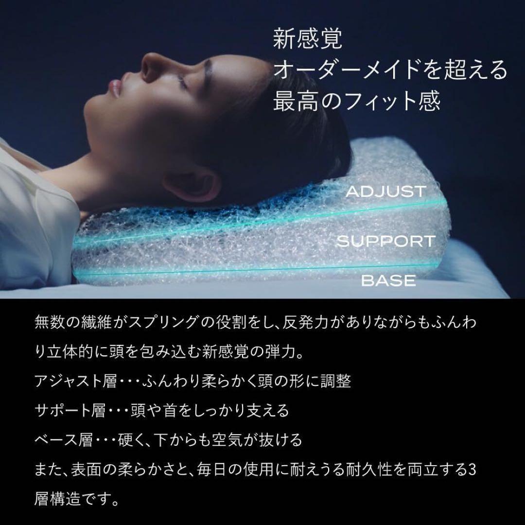 【美品】BRAIN SLEEP PILLOW LOW ブレインスリープピロー