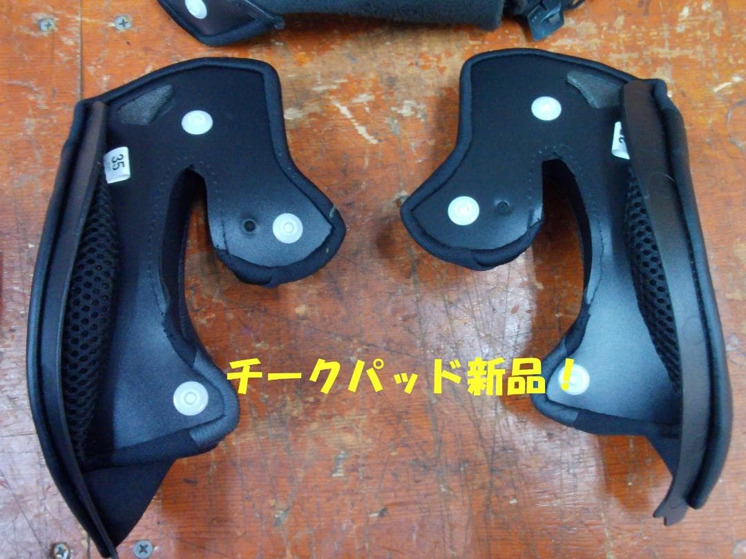 OGK　KABUTO　カムイ3　グラフィックモデル　サイズL チークパッド新品！