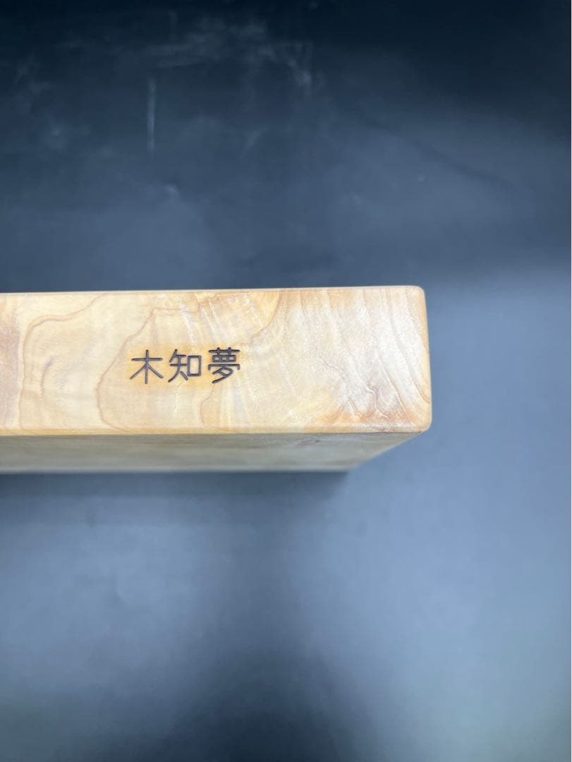 [即購入OK]天然木曽檜　柾目まな板　総赤身　最上　無垢材一枚物　新品未使用