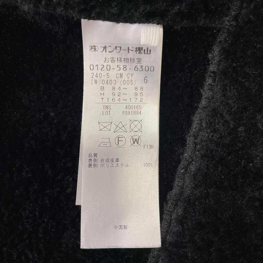 極美品✨大きいサイズ6✨ICB ボアレザージャケット フェイクレザー ブラック