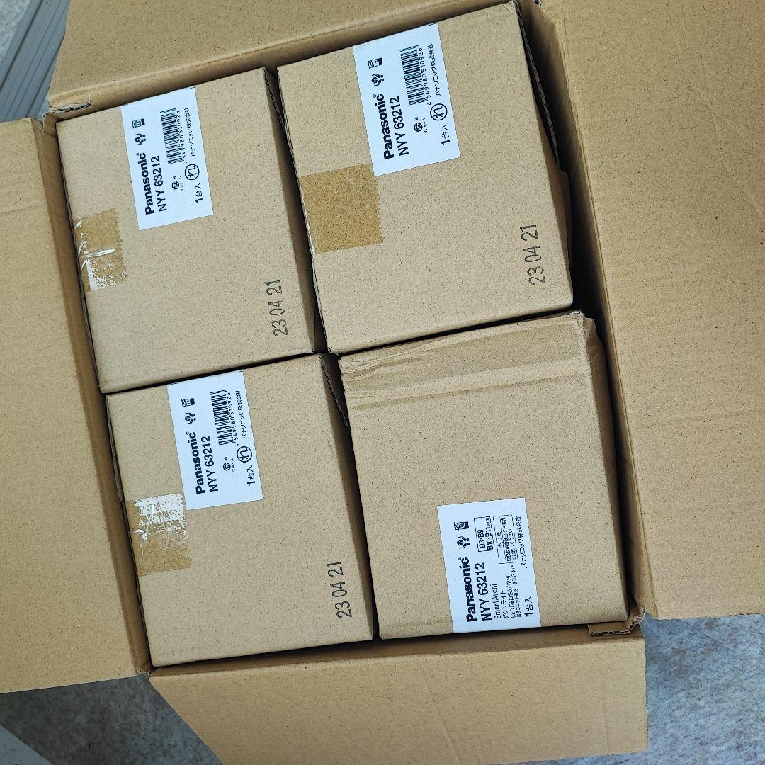 NYY63212 LEDダウンライト 温白色 埋込穴φ75 ※電源ユニットなし