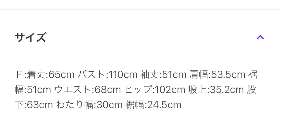 ジェラピケ　パウダーメランジベアジャガードプルオーバー&ロングパンツセット