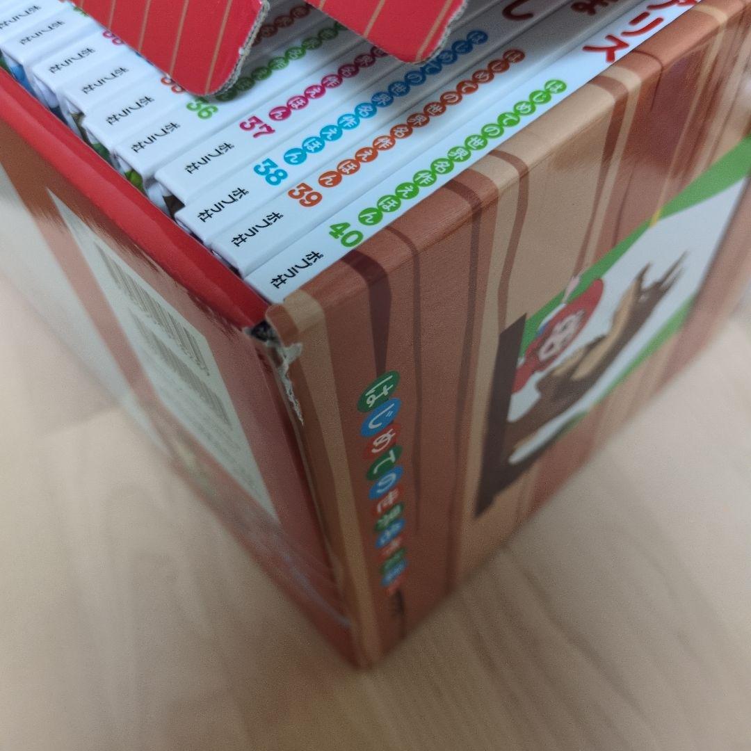 はじめての世界名作えほん あかいえほんのおうち(1～40巻)