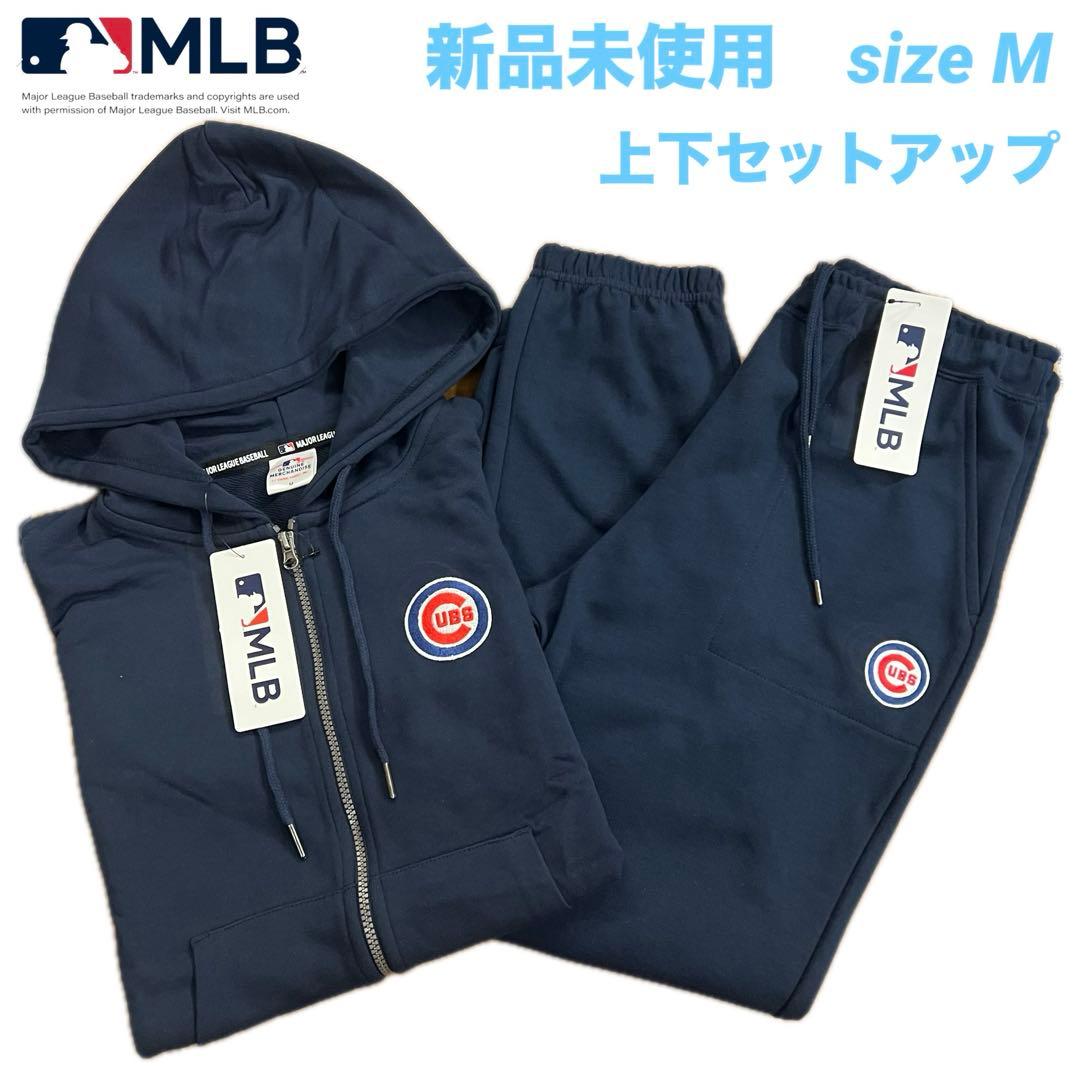 新品未使用 MLB公式 M 上下 セットアップ パーカー ボトム シカゴ カブス