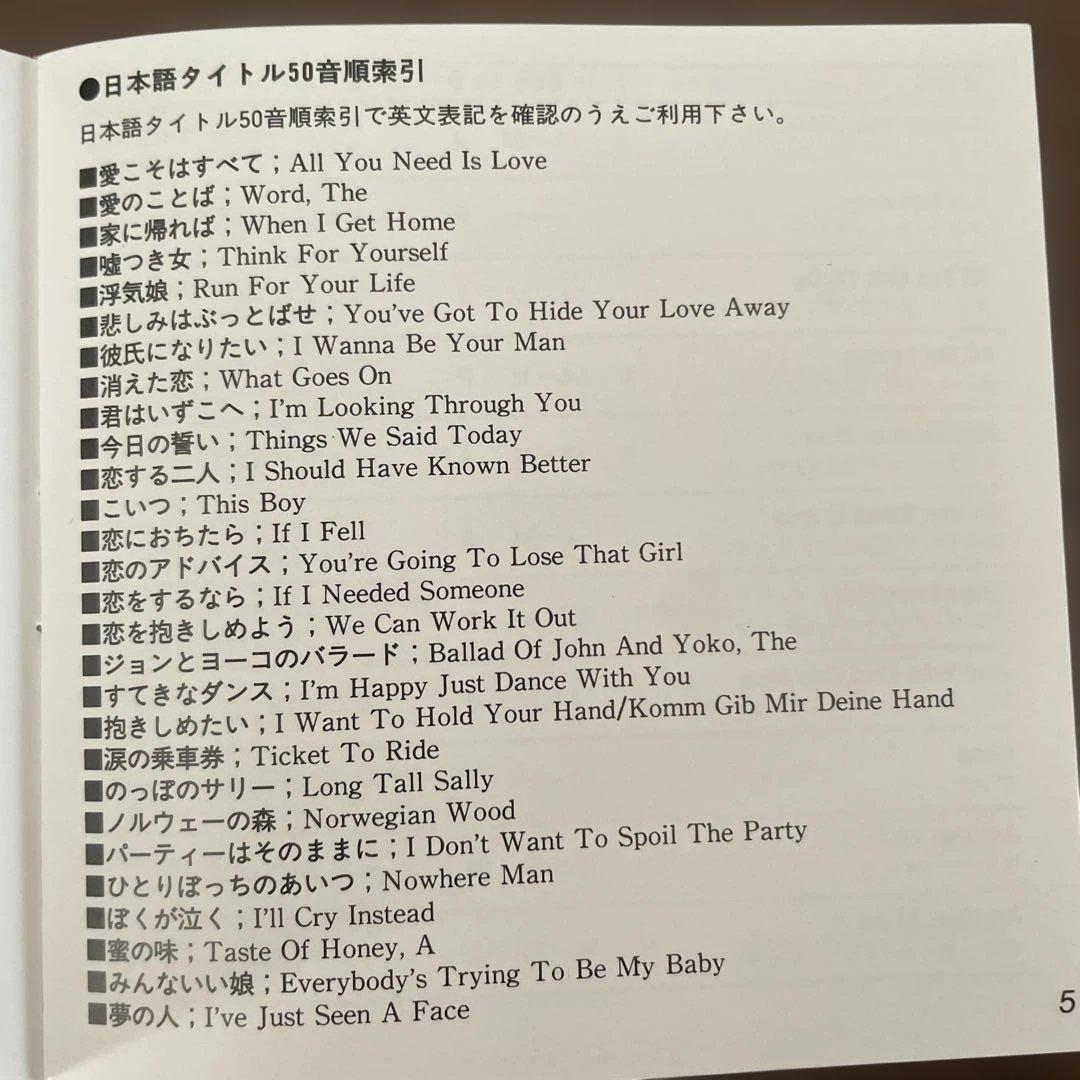 The Beatles CD Singles Collection 22枚