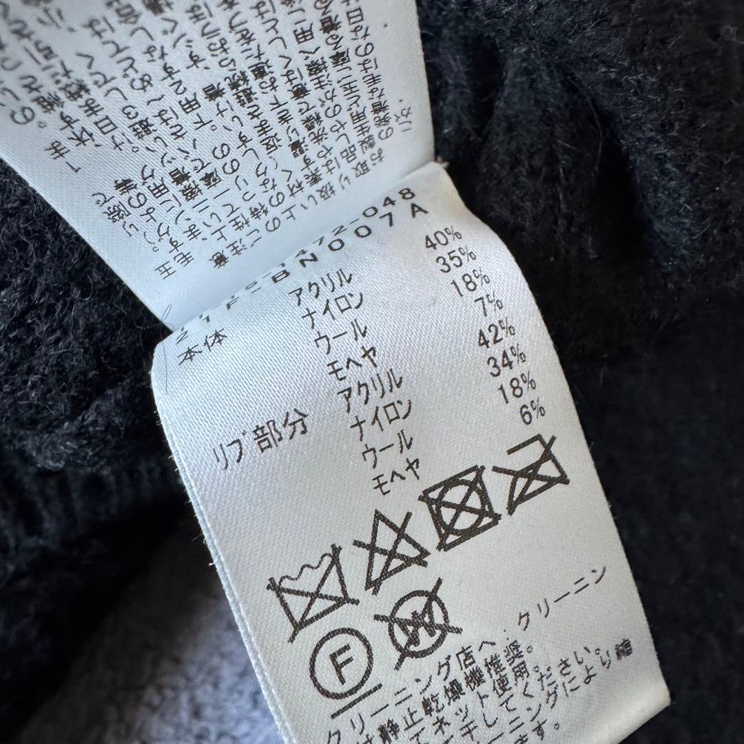 BEAMS モヘヤ混 シャギーニットカーディガン Lサイズ ブラック ビームス