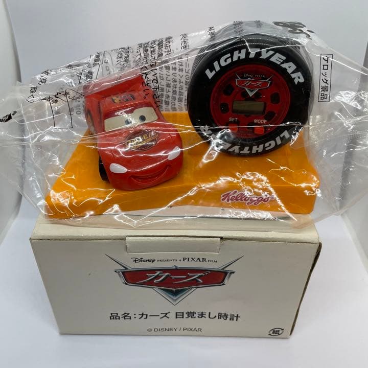 カーズCars 目覚まし時計 抽選2006年1000個限定