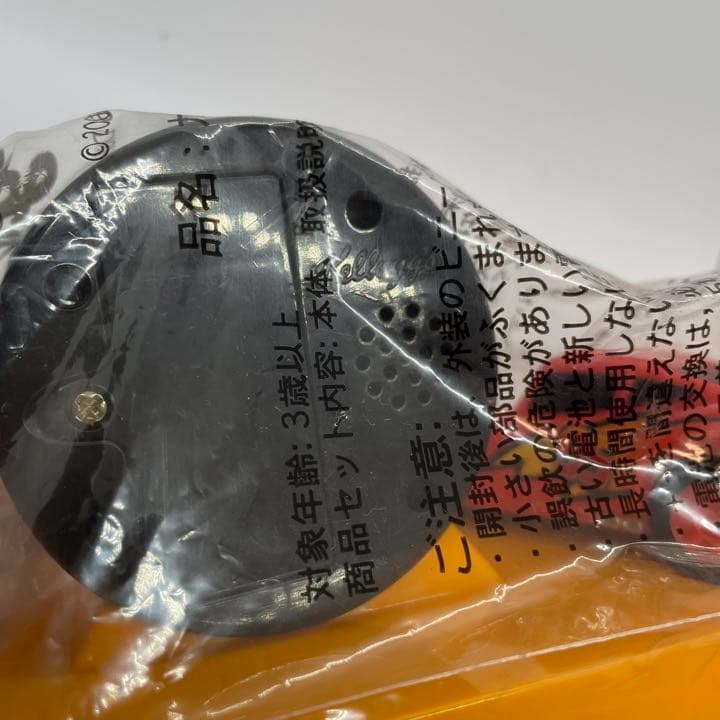 カーズCars 目覚まし時計 抽選2006年1000個限定