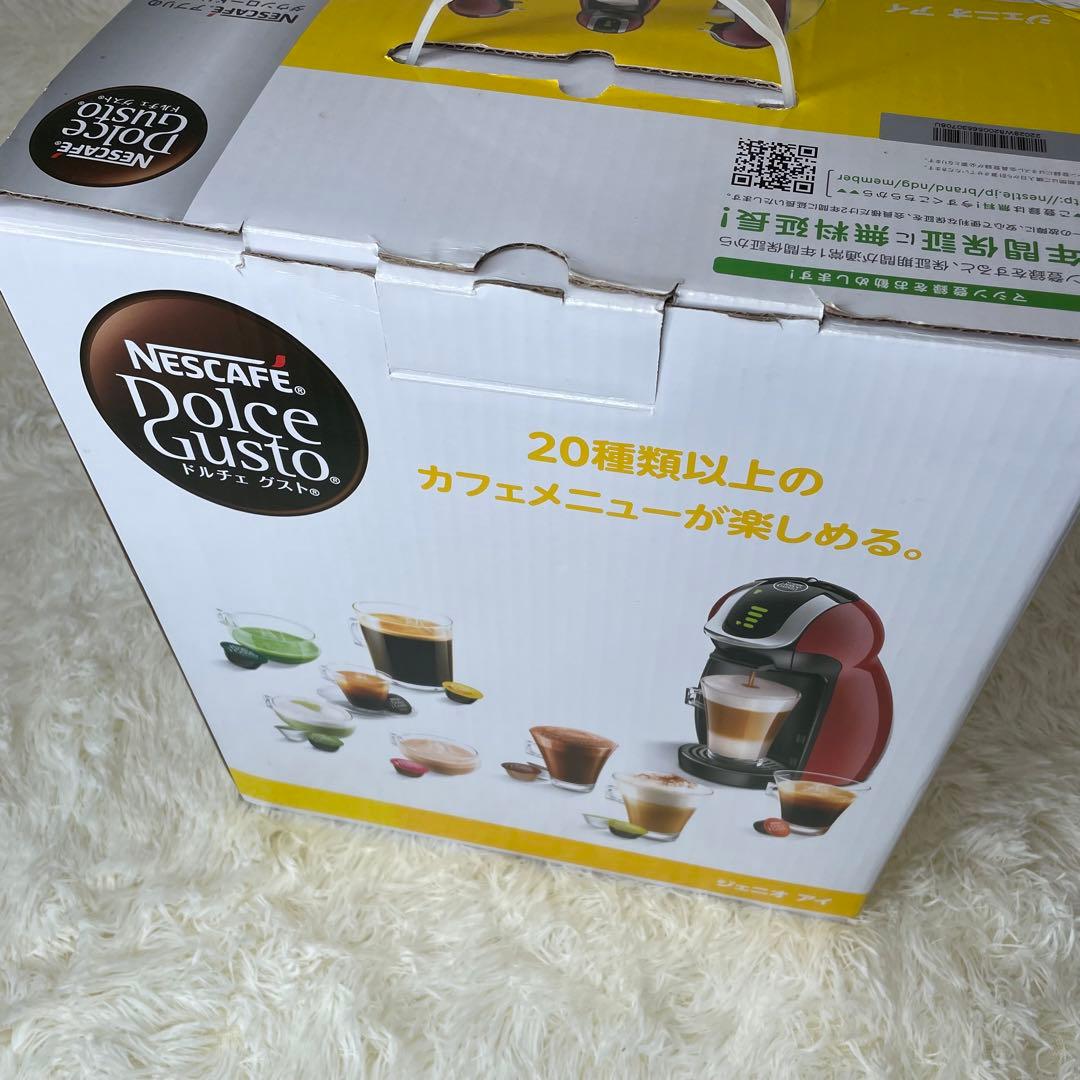 【新品未使用】　ネスカフェ ドルチェグスト　MD9747S ワインレッド