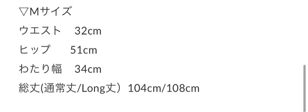 ワイドルーズジーンズ ライトブルー M long