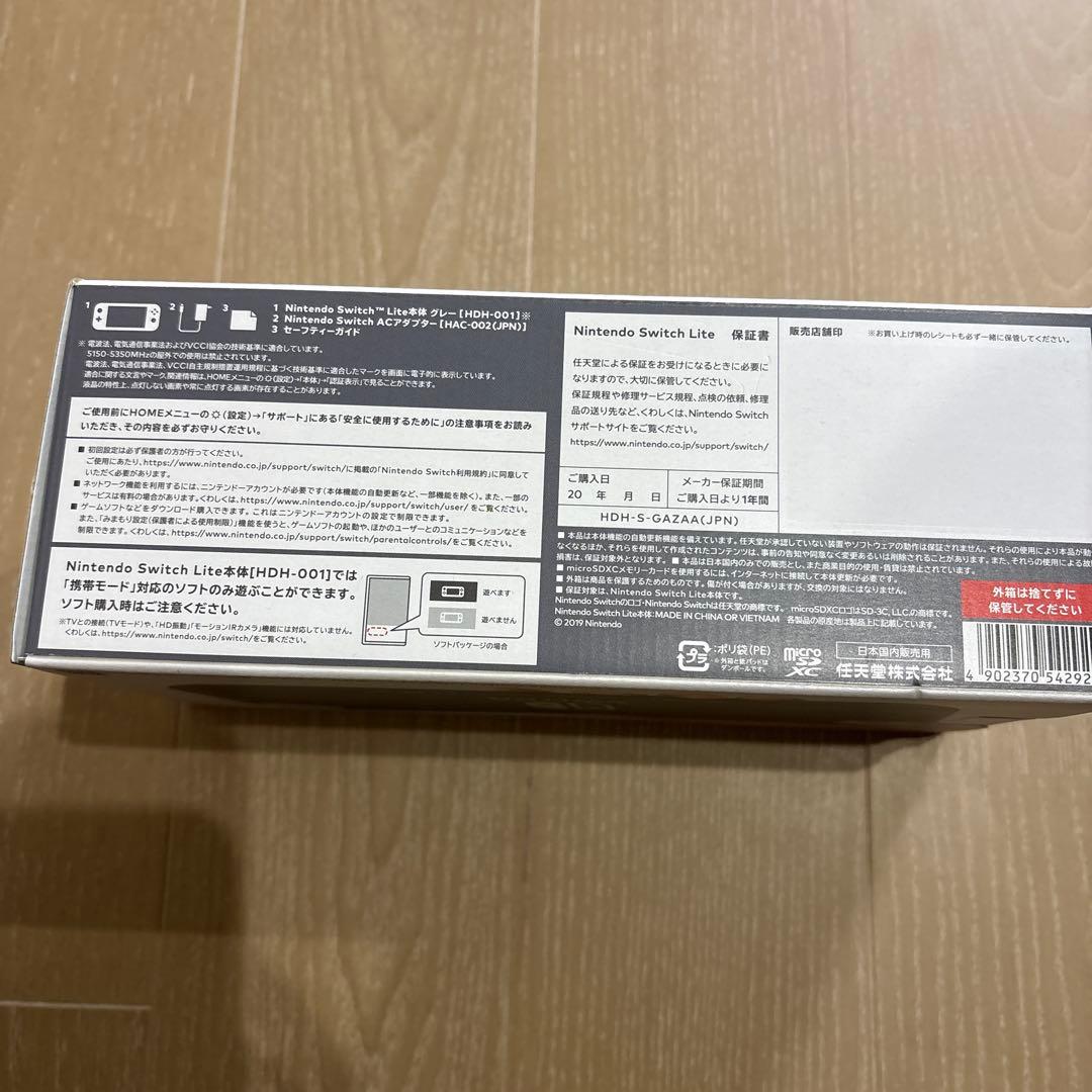 Nintendo Switch Nintendo Switch Lite(Gray)