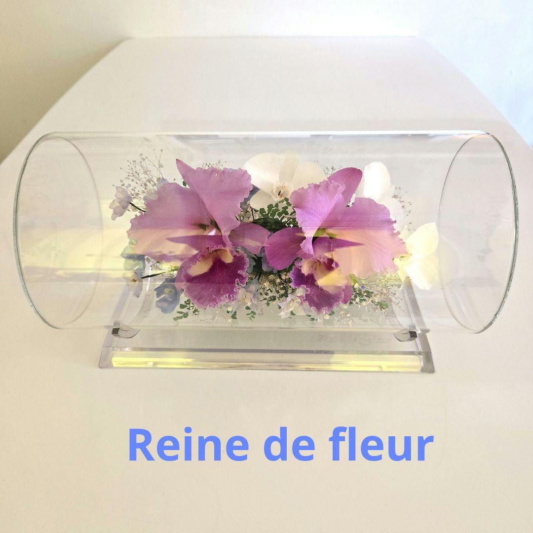 レンデフロール Reine de fleur アレンジフラワー　カトレア・胡蝶蘭