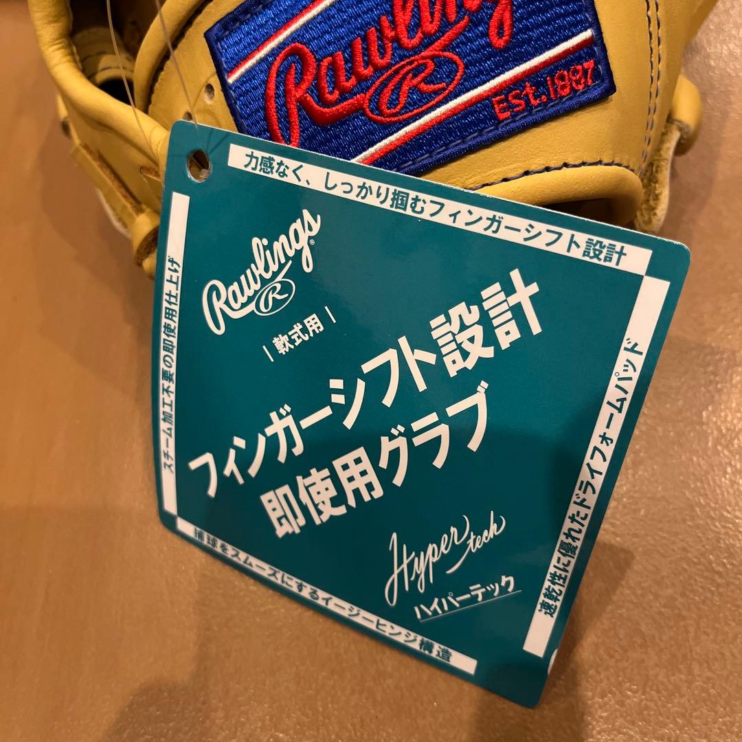 新品 値下げ中ローリングス軟式内野手用 ハイパーテック