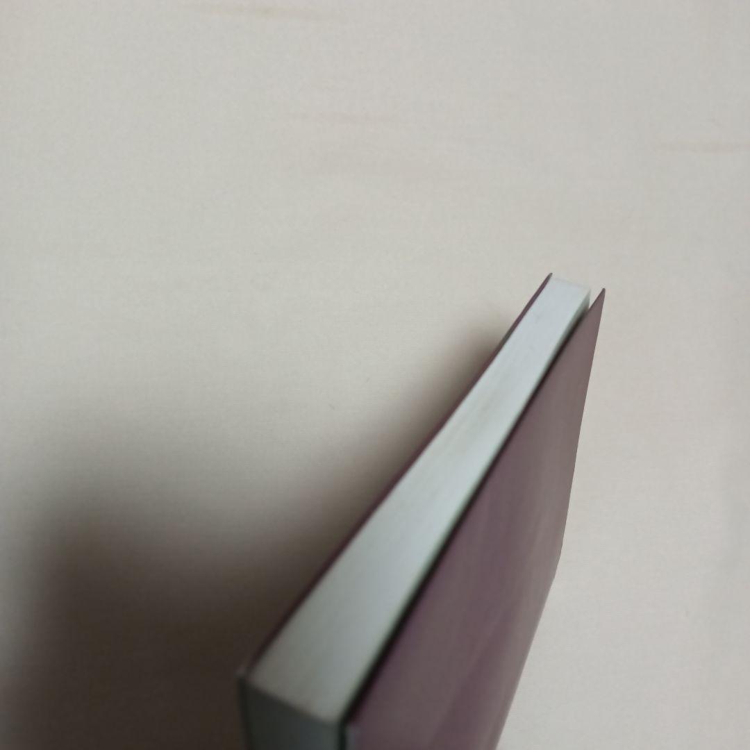 多くの人が、この本で変わった。#津留晃一#匿名配送#送料無料#補償つき