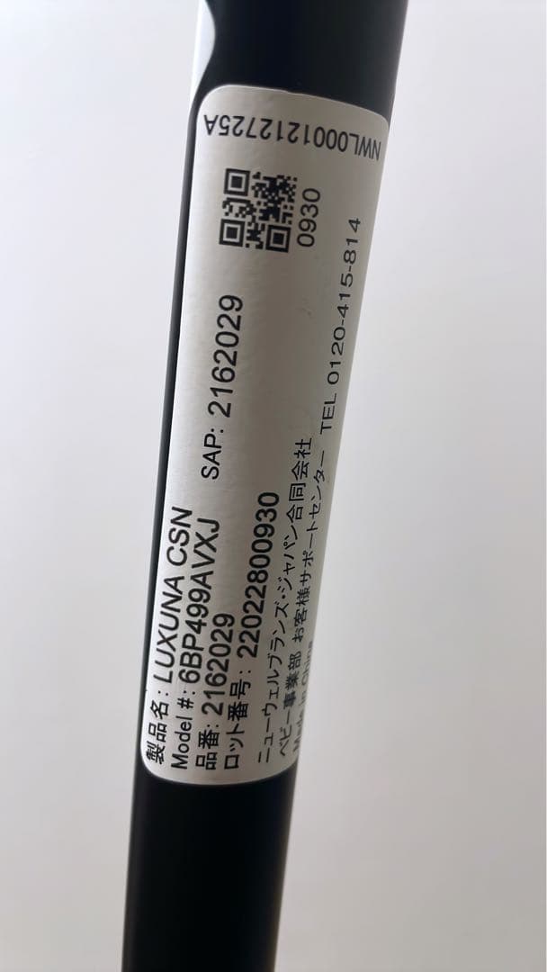 【ｈａｎａ♡ 様】Aprica ラクーナクッション AE 2022 ネイビー