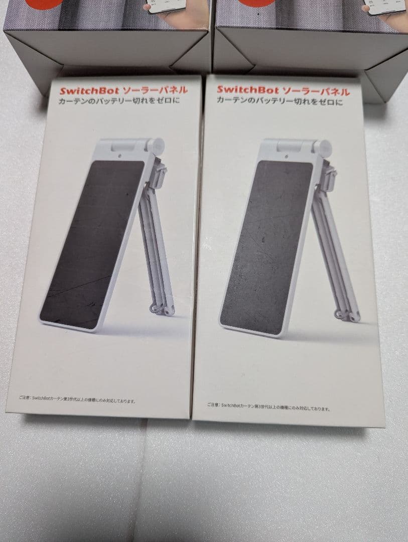 SwitchBot　カーテン　ソーラーパネル