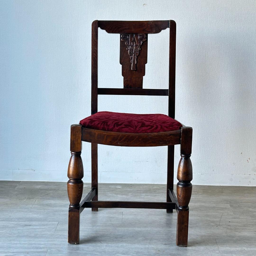 イギリス アンティーク 家具 ダイニング チェア 椅子 422A