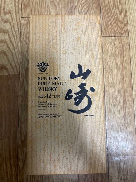 サントリー山崎12年 ピュアモルトウイスキー 木箱